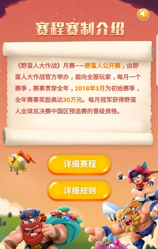 九游体育中国官网-激战一触即发！两支劲旅将在绿茵场上对决的简单介绍