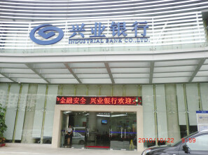 关于厦门兴业对阵河南嵩利，谁将成为赛场的胜利者？的信息