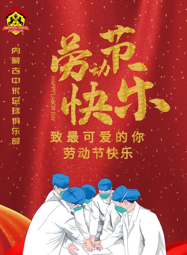 九游体育在线登录-内蒙古中优再传巨资，贵在掠夺稀有人才的简单介绍