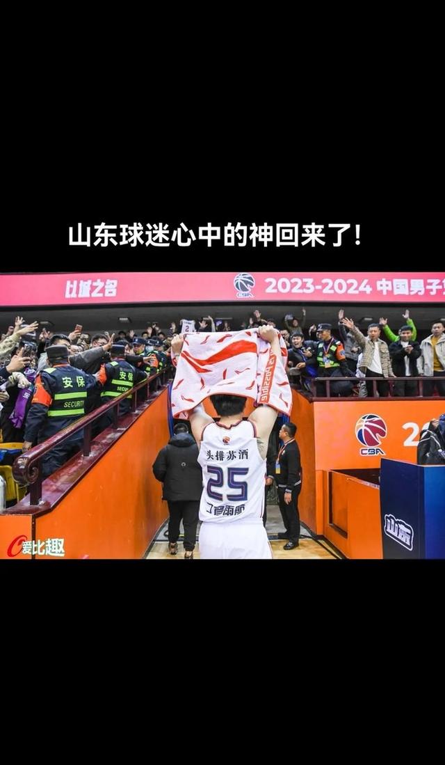 关于江苏男篮遭遇困境，何去何从？的信息