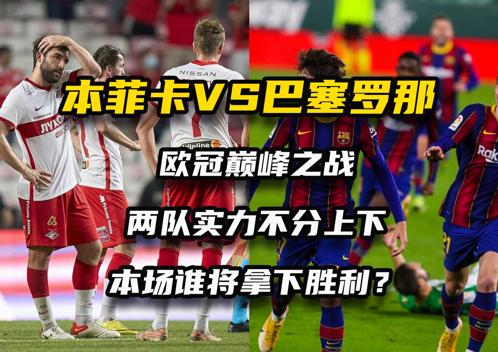 九游体育网页版登录入口-美洲杯篮球同赛燃爆全场，强队胜利在望的简单介绍