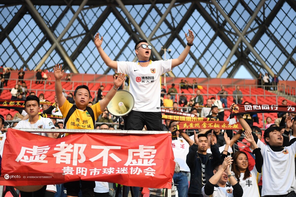 关于河北华夏幸福主场力挫强敌，大力保级的信息