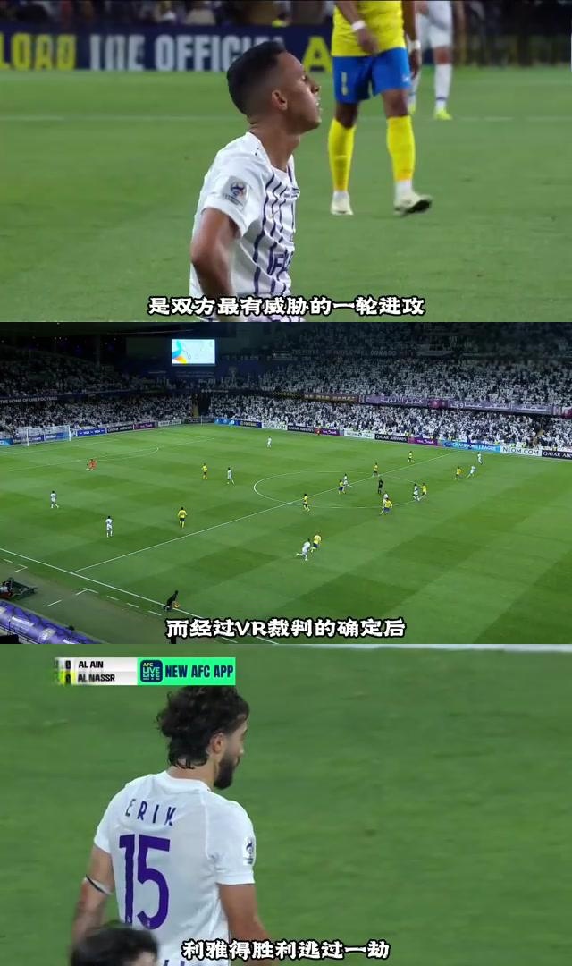 纷争不断：争冠竞争再起波澜的简单介绍