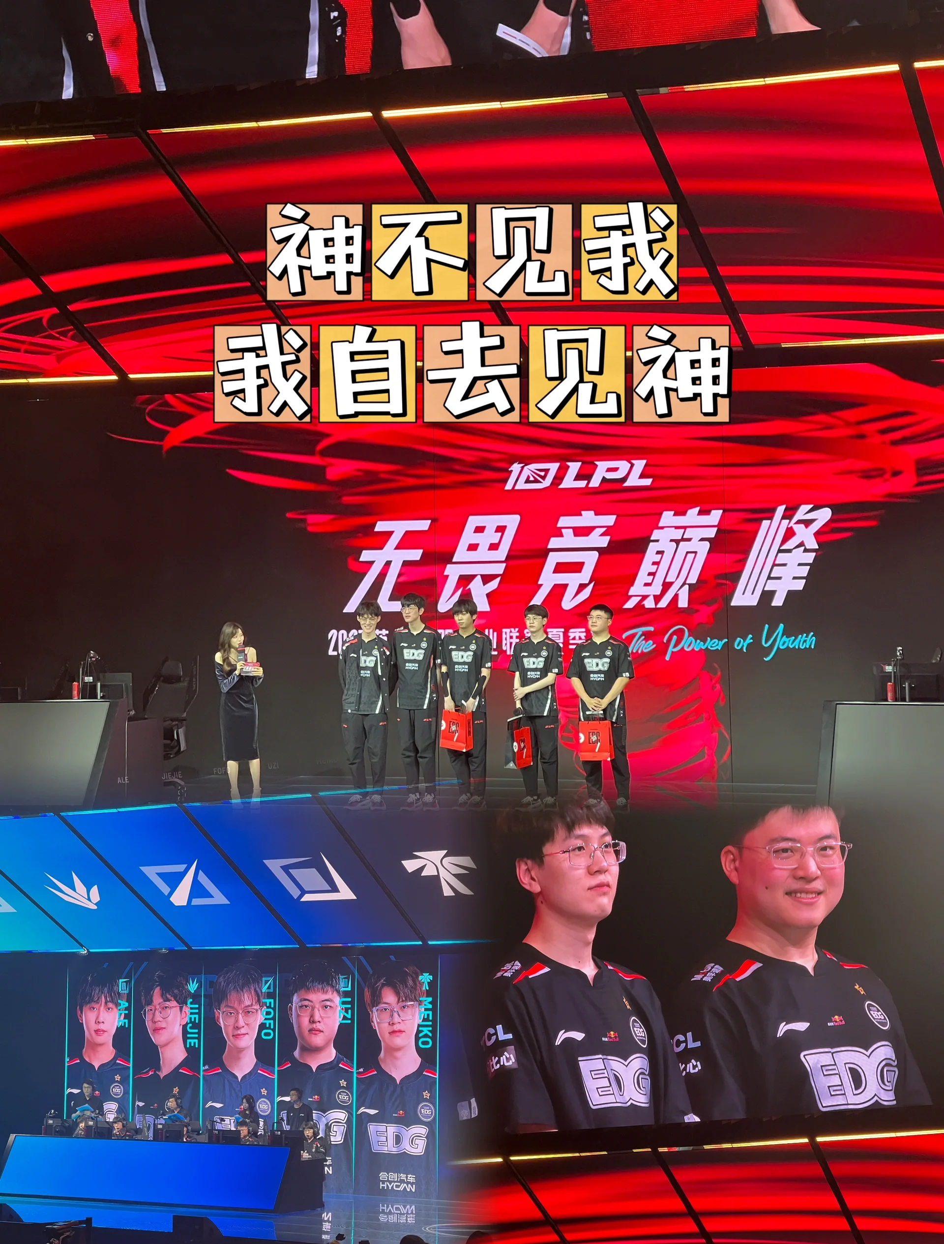 感受激情澎湃，赛场风云精彩纷呈的简单介绍