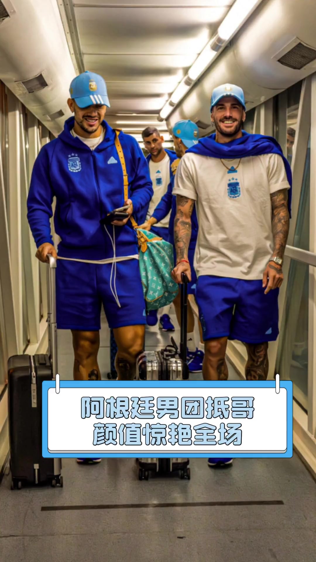 阿根廷选手惊艳出场，收获银牌