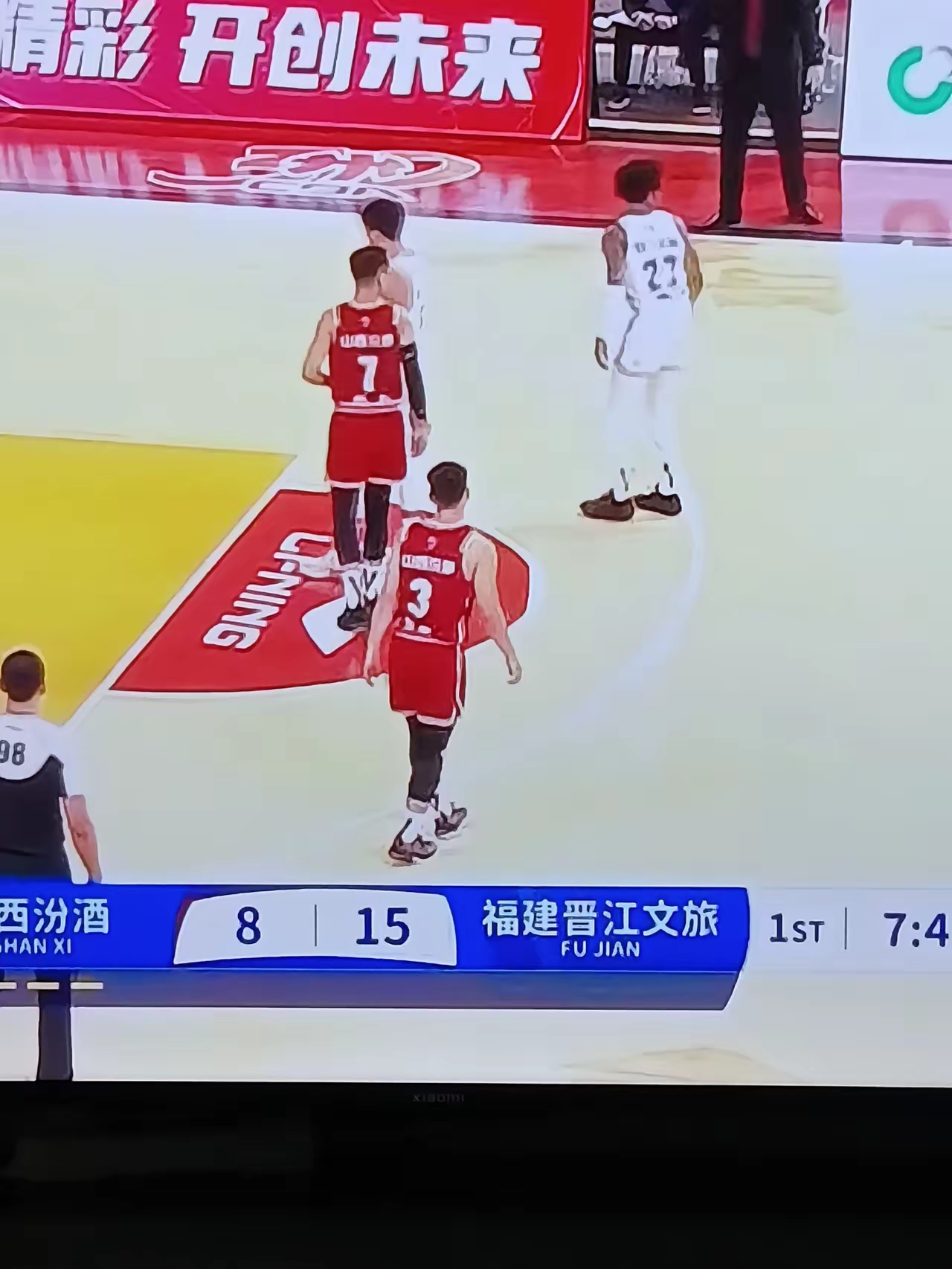 九游体育登录-猛龙少主离场，球队遭逆转同盟蒙辱的简单介绍