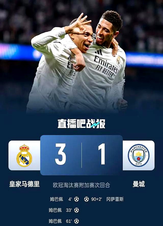 九游体育app-欧预赛赛程出炉，谁将称霸欧洲足坛？的简单介绍