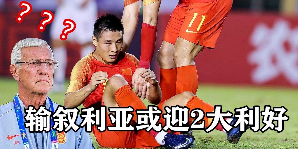 九游体育app下载-包含韩国客场负叙利亚，小组排名下滑的词条
