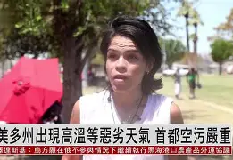 九游体育登录-凯泽斯劳滕环境恶劣，遭遇严重人员流失