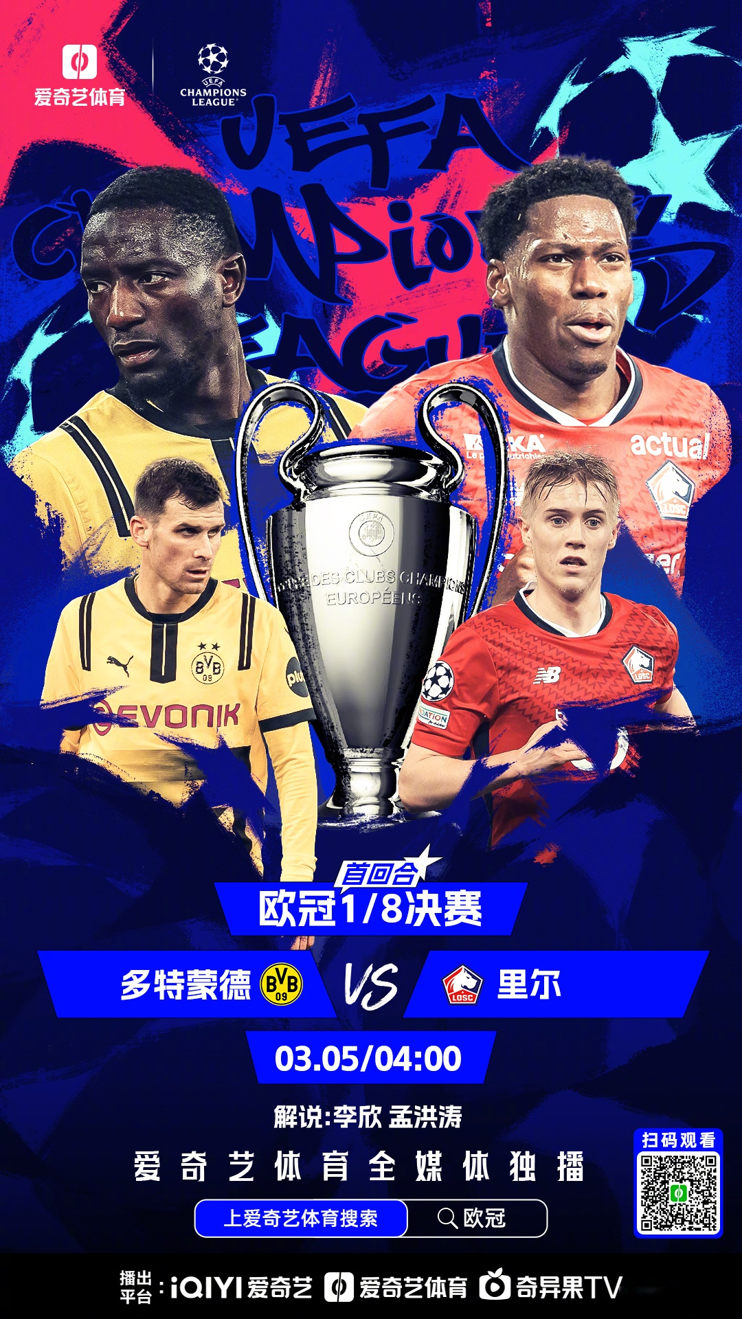 九游体育-欧预赛冠军梦想开启，谁将称霸欧洲之巅的简单介绍