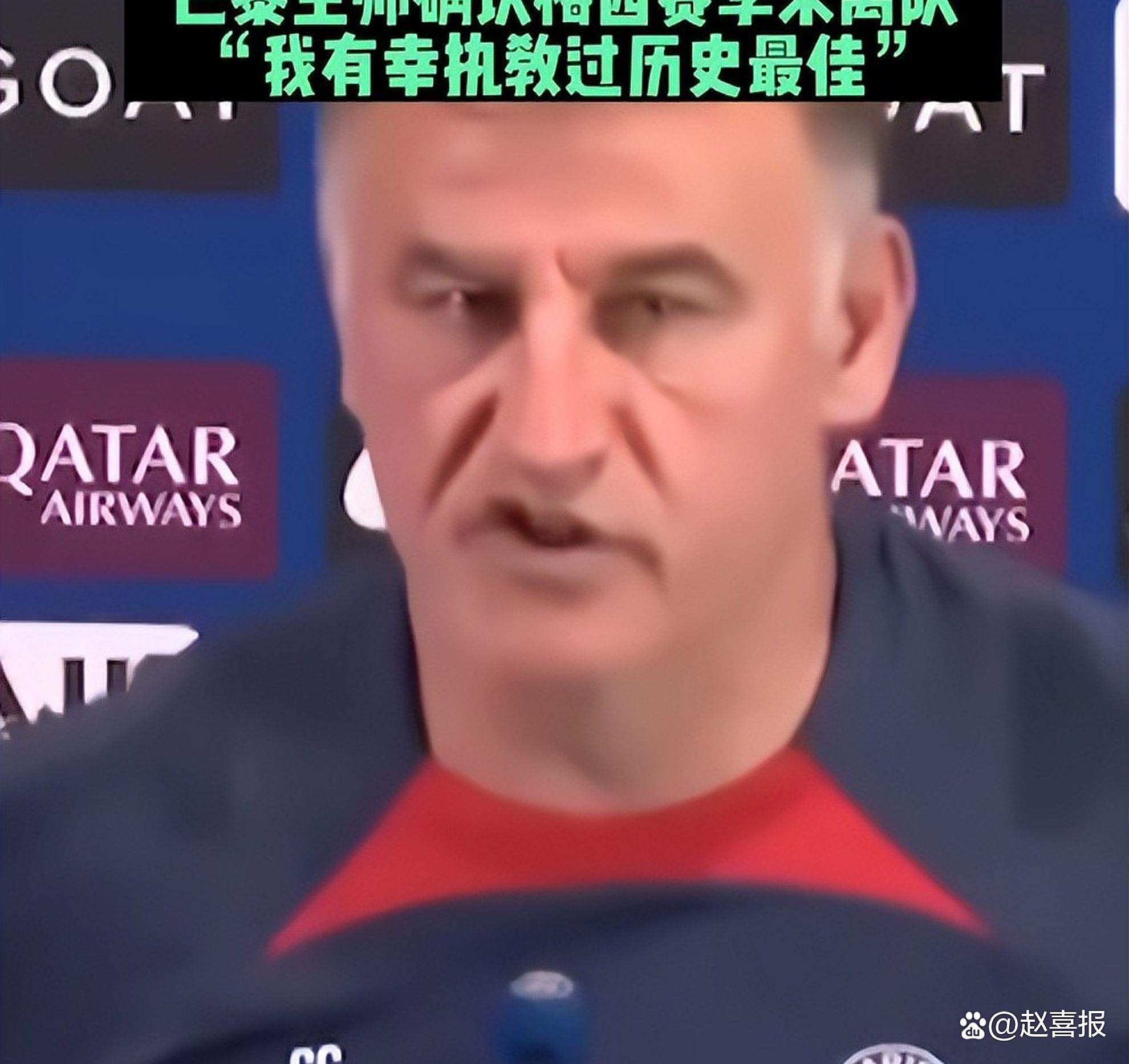 切尔西客场逼平伯恩利，保持不败纪录的简单介绍