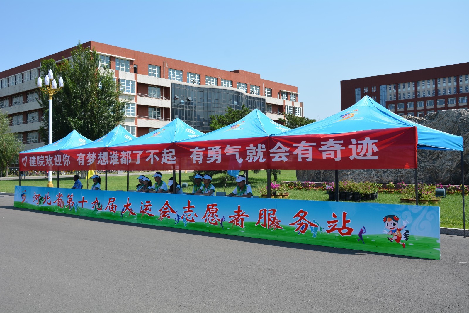 包含长沙队在胜利的背后付出艰辛，斩获八强的词条