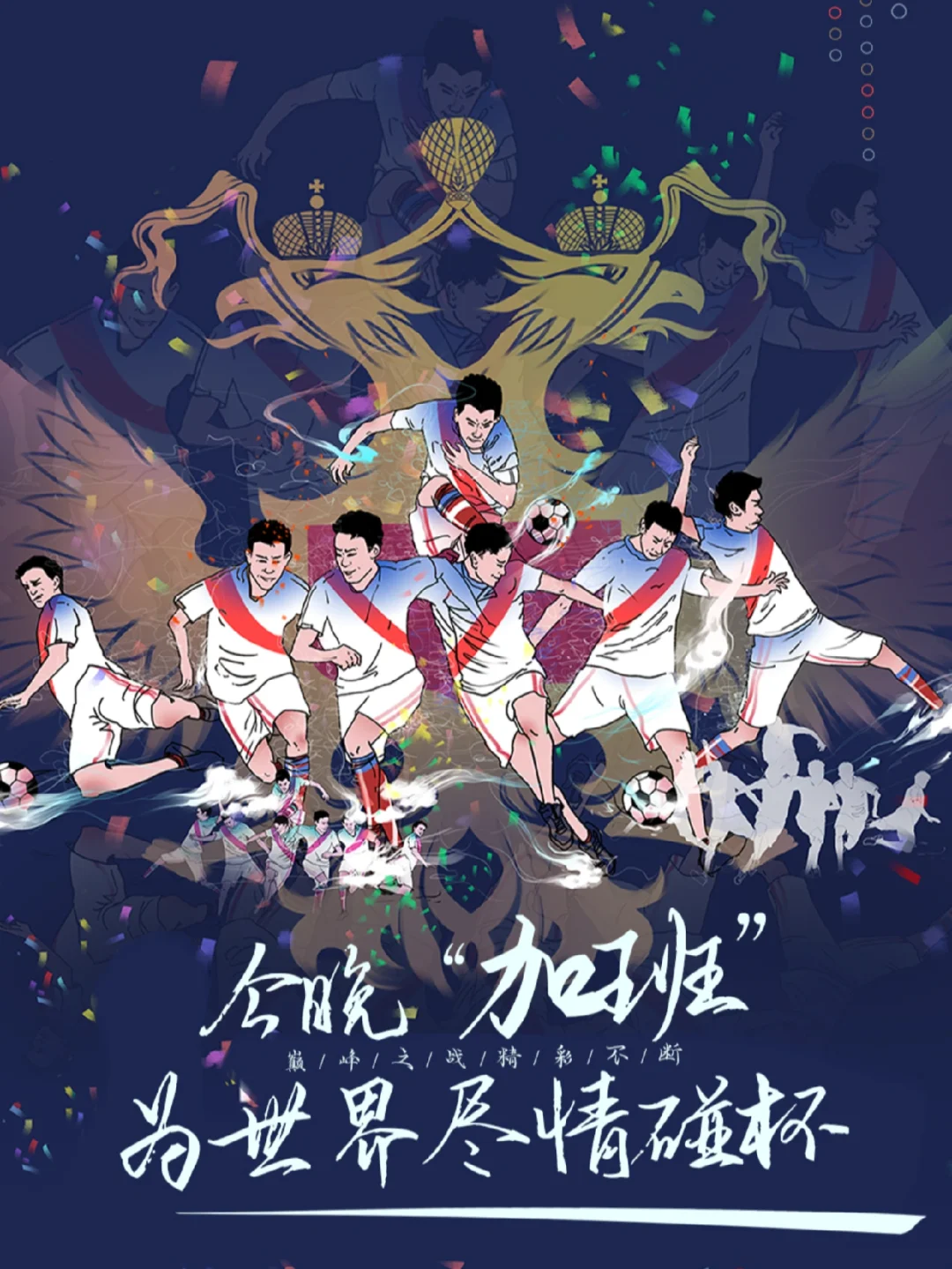 九游体育在线-关于法国足球联赛赛程安排，球迷翘首期盼的信息