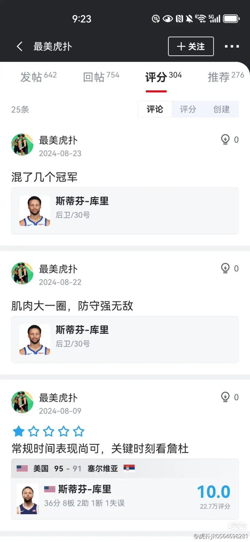 包含勇士队遭遇困境，为球队未来重建寻找新方向的词条