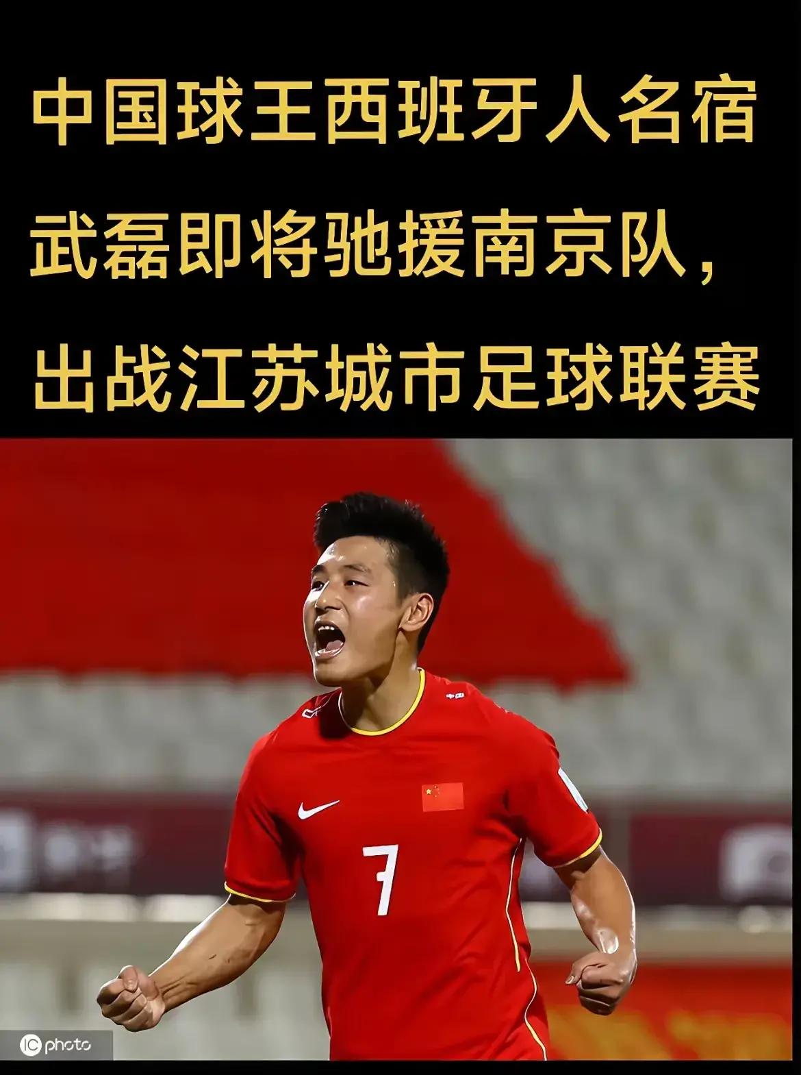 九游体育中国官网-包含国内足球豪强备战蓄势待发，冠军争夺激烈的词条