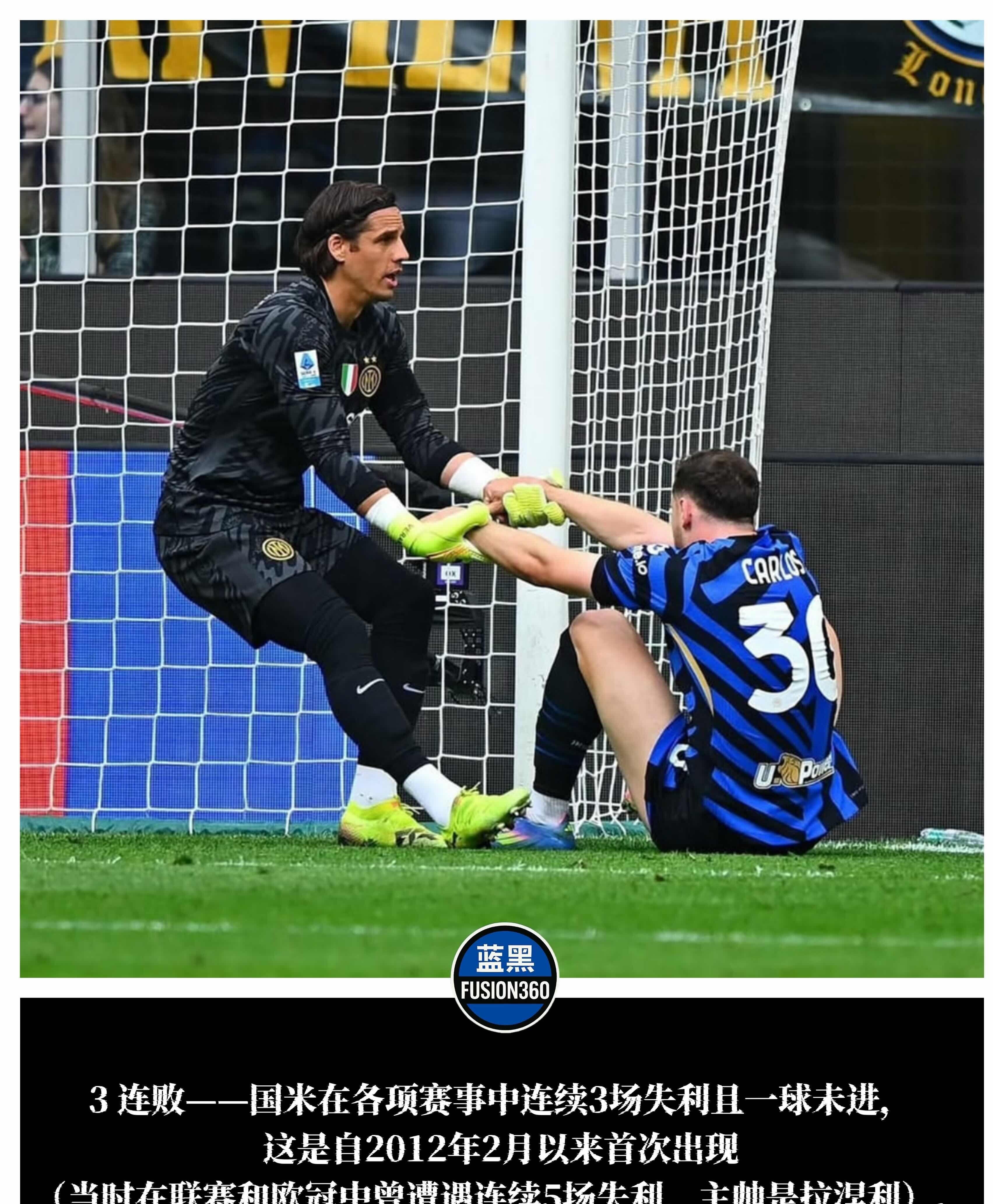 关于热刺客场不敌桑德兰，遭遇联赛连败止步前十的信息