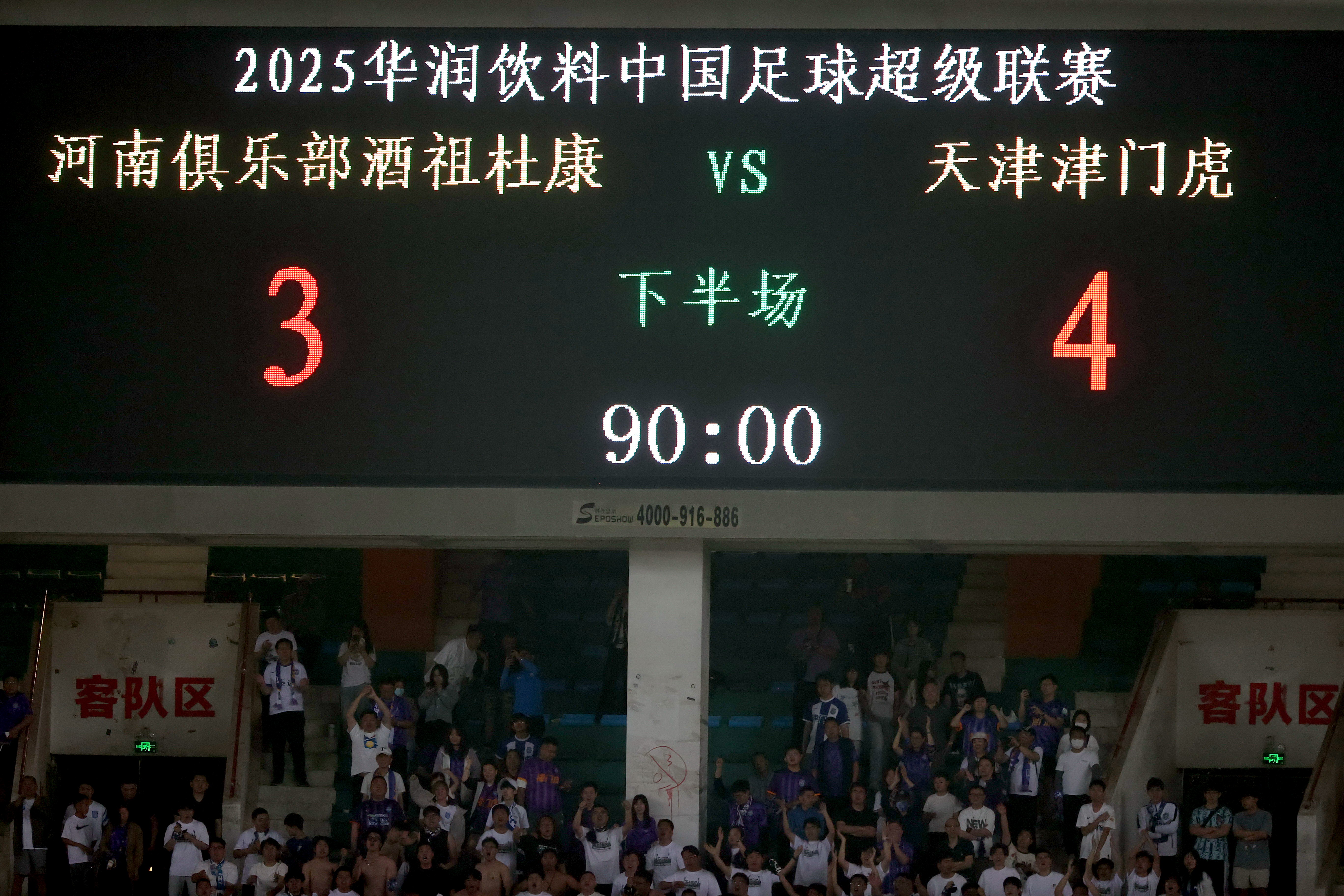 激烈争夺继续进行,中超联赛看点频现的简单介绍 激烈争夺继续进行,中超联赛看点频现的简单介绍